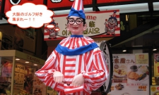 ☆満員御礼☆[ゴルファーズ★ナイト in大阪]