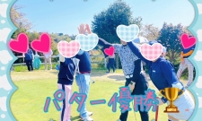 【関東】35-55歳限定!春の鎌倉GOLコン