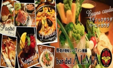 【ゴルファーズ☆ナイト in名古屋】