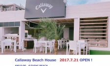 【特別コラボ企画】ララゴルフ×キャロウェイ真夏のゴルコン&BBQパーティーin鎌倉