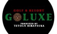 ☆東海エリア☆[X'mas ☆GOLF パーティー in名古屋]