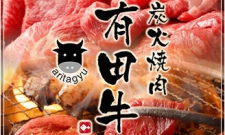 【貸切】ゴルフ肉会 in新橋